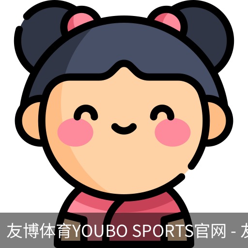 友博体育